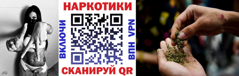 Виды наркоты Миасс АМФ  KRAKEN tor  Cocaine  Alpha PVP  ГАШИШ 