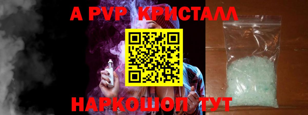 Миасс  А ПВП СК КРИС  Вход с VPN  Alfa_PVP мука 