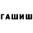 МЕТАДОН мёд batu baturia