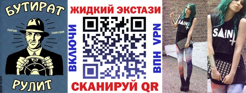 Бутират 99%  нарко площадка телеграм  Миасс 