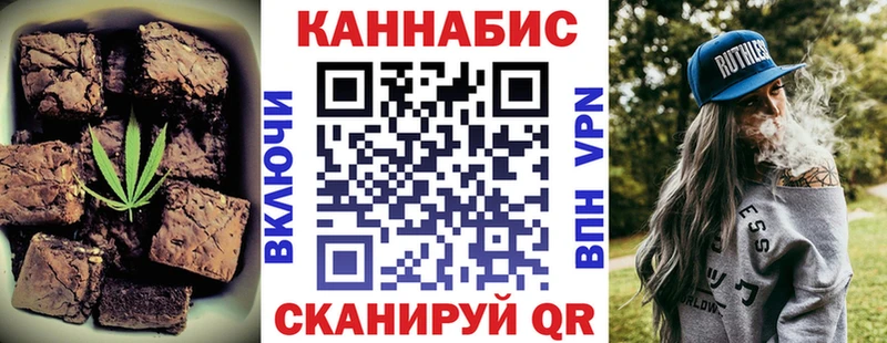 Печенье с ТГК конопля нарко площадка наркотические препараты Миасс