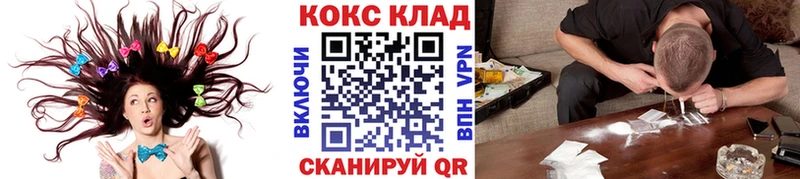 Кокаин VHQ  Миасс 