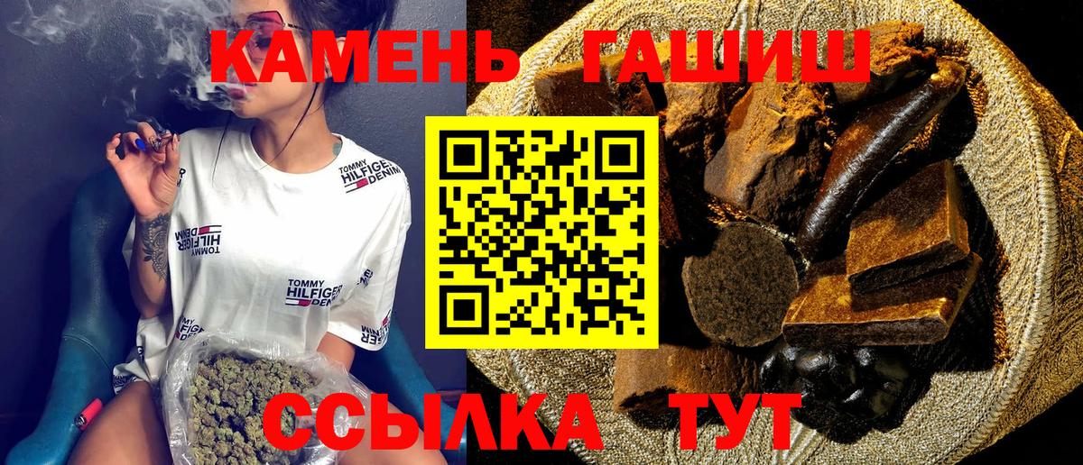 Гашиш Ice-O-Lator Миасс