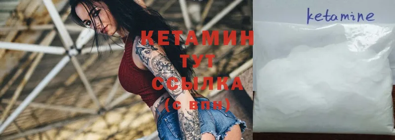 блэк спрут зеркало  Миасс  КЕТАМИН ketamine 