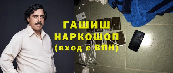 кокаин премиум Нея