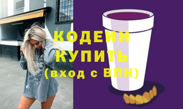 хмурый Навашино