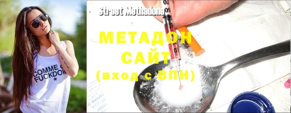бутират Ачинск
