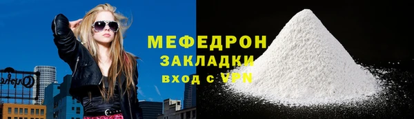 прущие грибы Бердск