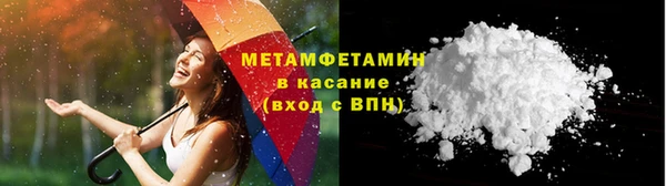 кристаллы Наволоки