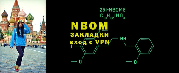 мефедрон Верхний Тагил