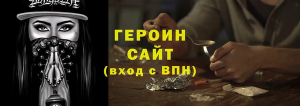 прущая мука Нефтегорск