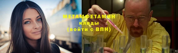 прущая мука Нефтегорск