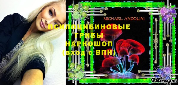 кристаллы Наволоки
