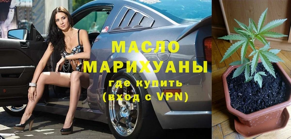 прущая мука Нефтегорск