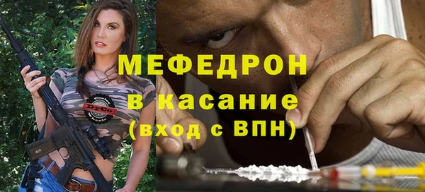 мяу мяу мука Надым