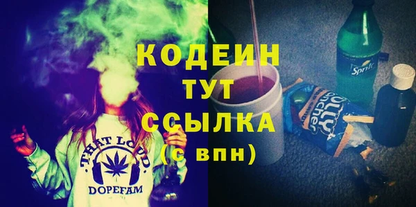 кристаллы Наволоки