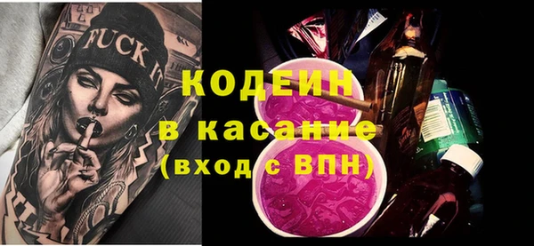 мяу мяу мука Надым