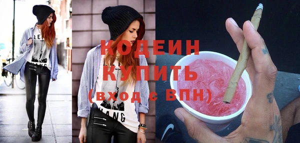 бутират Ачинск