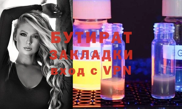 прущая мука Нефтегорск