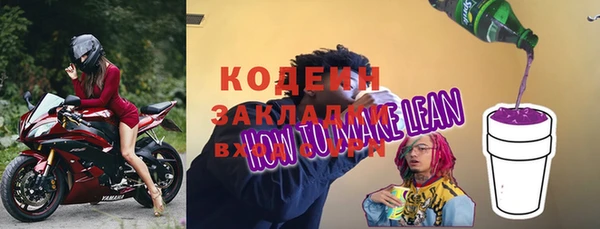 прущая мука Нефтегорск