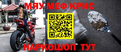 спиды Гусиноозёрск
