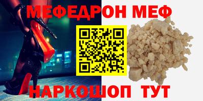 дживик Гусь-Хрустальный