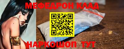 мескалин Беслан