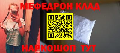 спиды Гусиноозёрск
