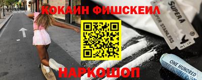 дживик Гусь-Хрустальный