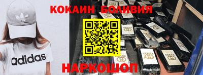 мескалин Беслан