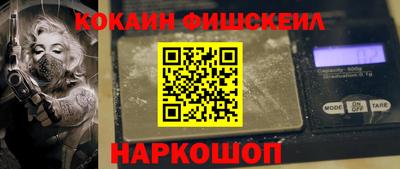 дживик Гусь-Хрустальный