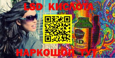 трава Бийск