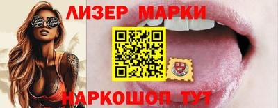 дживик Гусь-Хрустальный