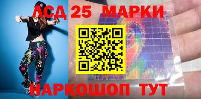 спиды Гусиноозёрск