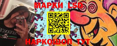 мескалин Беслан