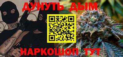 трава Бийск