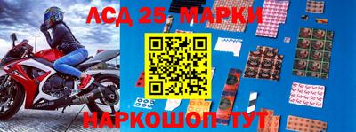 трава Бийск