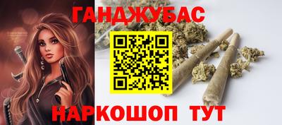 спиды Гусиноозёрск