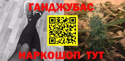 спиды Гусиноозёрск