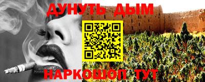 спиды Гусиноозёрск
