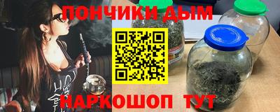 мескалин Беслан