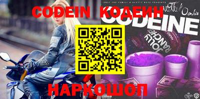 спиды Гусиноозёрск