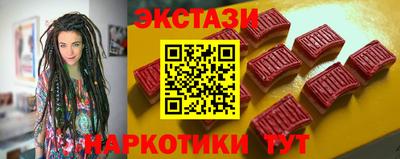 дживик Гусь-Хрустальный
