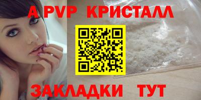 спиды Гусиноозёрск