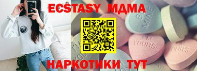 МДМА Берёзовский