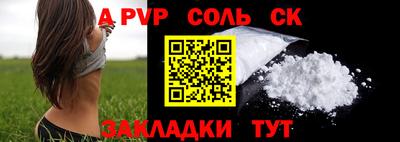 спиды Гусиноозёрск