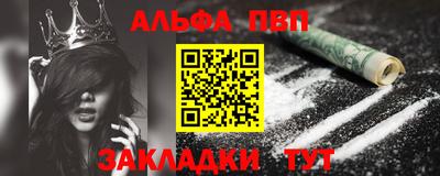 дживик Гусь-Хрустальный
