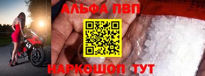 трава Бийск