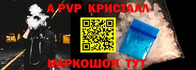 каннабис Гатчина
