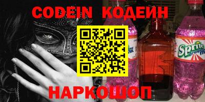 спиды Гусиноозёрск